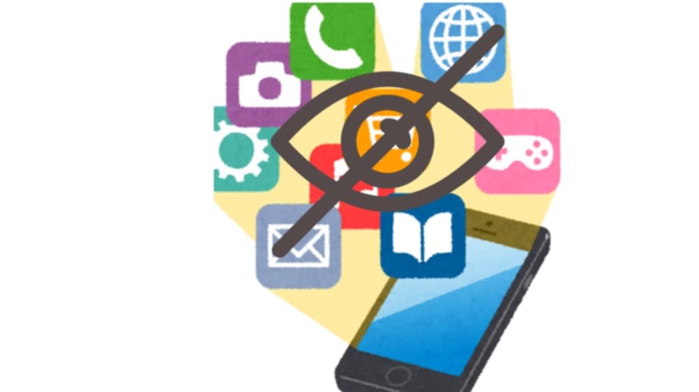 how to hide app in iPhone